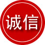 潼关诚信救援服务