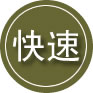 潼关24小时道路救援