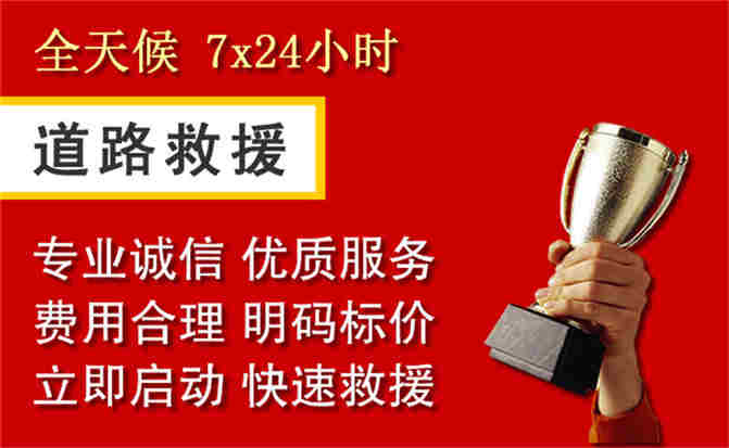 2026年秋季雨水偏多,潼关道路救援面临多重运营难题分析