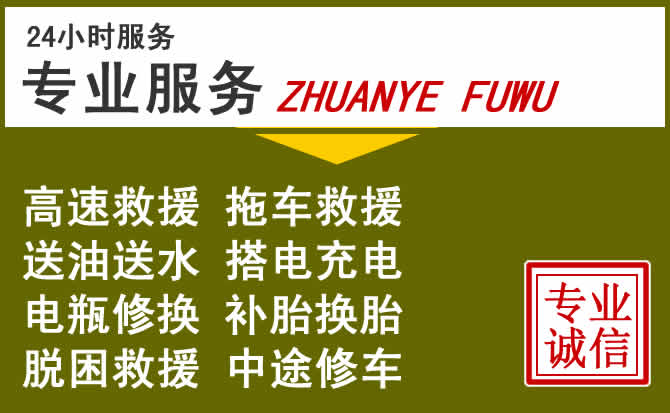 新能源汽车保有量攀升，潼关道路救援行业未来发展新趋势解析