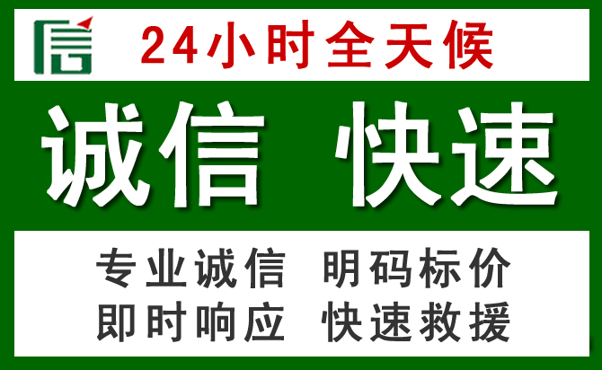 潼关道路救援 潼关汽车救援